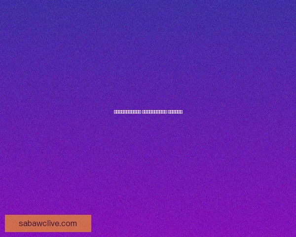 世界杯买球平台全面解析 优选平台助力投注决策 提升竞猜体验