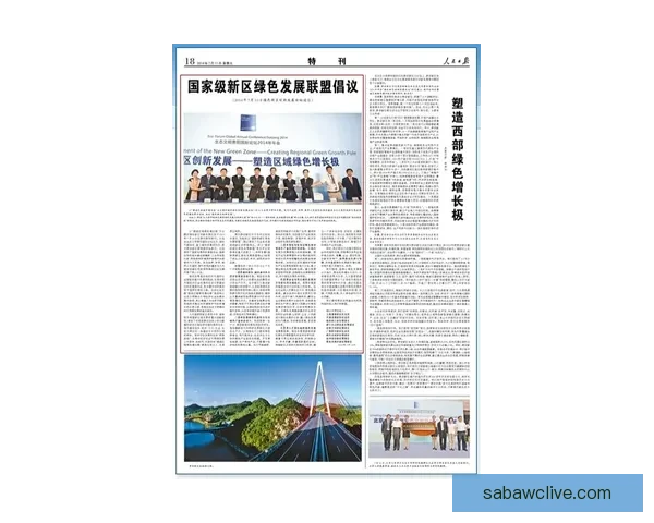 围绕沙巴平台打造多元娱乐生态与创新发展新机遇探索