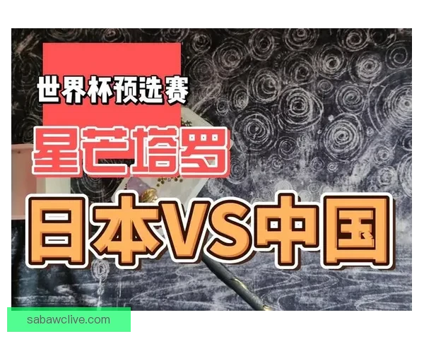 世界杯赛事预测与胜负竞猜技巧分享助你赢取更多奖励