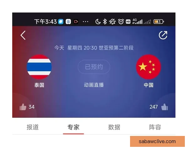 美加墨世界杯竞猜赔率分析预测及热门球队胜负走势解析