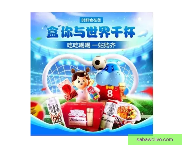 世界杯赛事竞猜推荐，精准分析助你赢得更多竞猜奖金