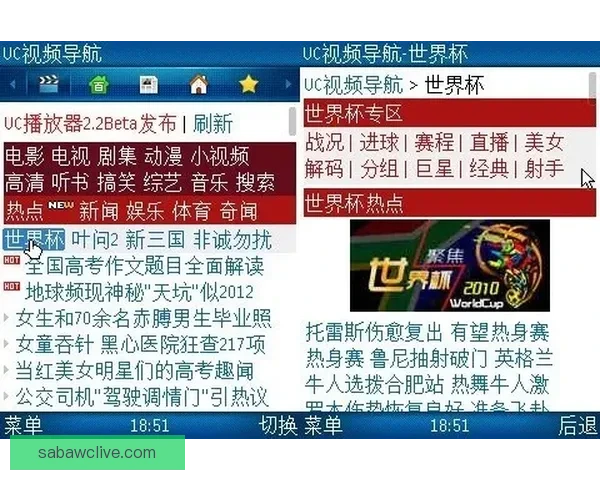围绕世界杯体育投注策略解析与投注技巧全面指南助力稳定盈利之路 围绕世界杯体育投注策略解析与投注技巧全面指南助力稳定盈利之路