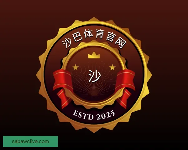 发现沙巴体育官网